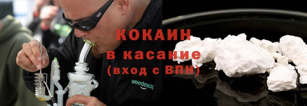 COCAINE Краснослободск