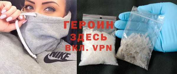 COCAINE Краснослободск