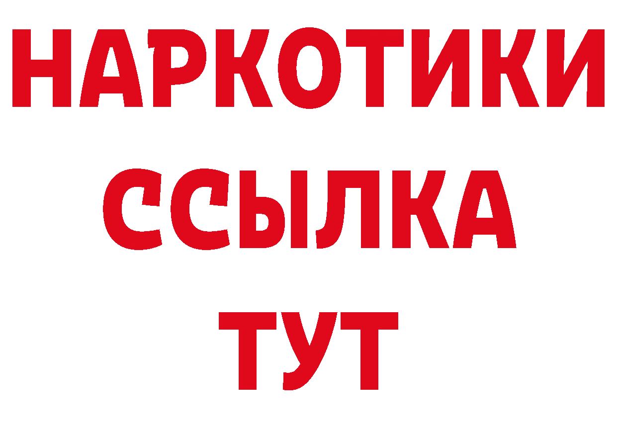 Альфа ПВП СК КРИС как войти нарко площадка hydra Любим