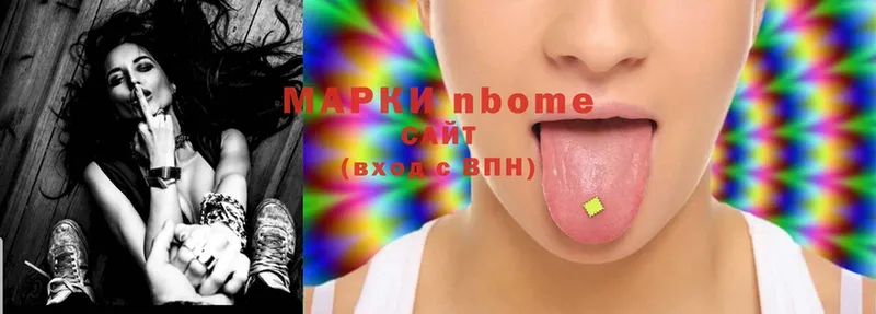 Марки NBOMe 1,8мг  mega зеркало  Любим  закладка 